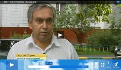 Компания ОСТ на ТВ и в СМИ Компания ОСТ на ТВ и в СМИ
